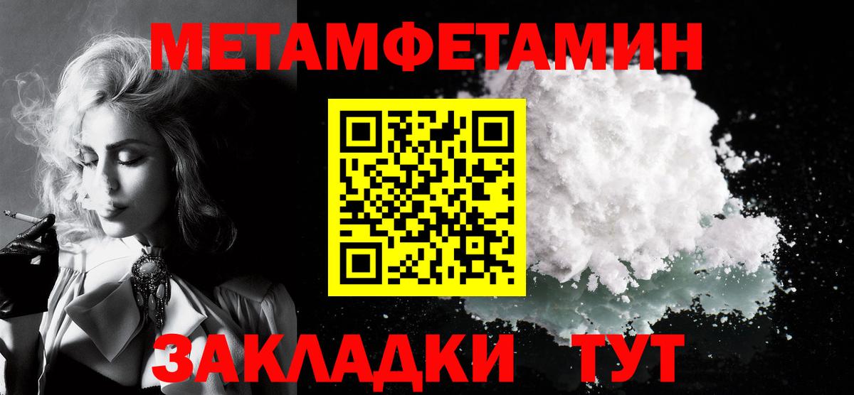 Amphetamine VHQ Набережные Челны