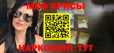 бошки Гусь-Хрустальный