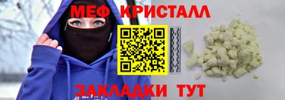 бошки Гусь-Хрустальный