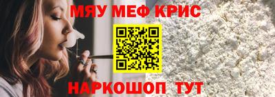 кокаин премиум Гусев