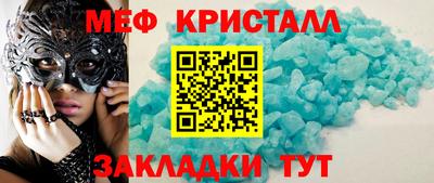 бошки Гусь-Хрустальный