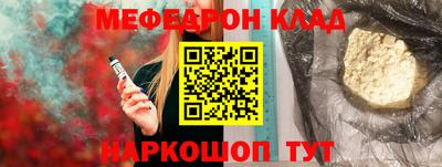 метадон Гусиноозёрск