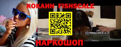 кокаин премиум Гусев