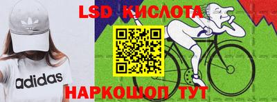 кокаин премиум Гусев