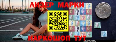 кокаин премиум Гусев