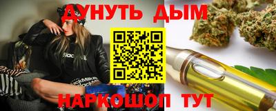 кокаин премиум Гусев
