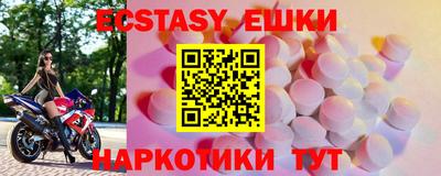бошки Гусь-Хрустальный