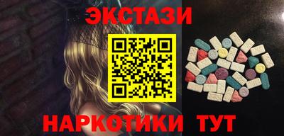 метадон Гусиноозёрск