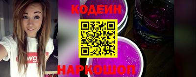 кокаин премиум Гусев
