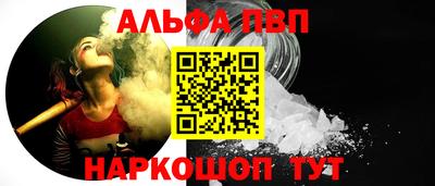 кокаин премиум Гусев