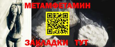 метадон Гусиноозёрск