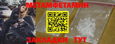 кокаин премиум Гусев