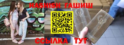 бошки Гусь-Хрустальный
