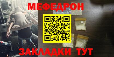 бошки Гусь-Хрустальный