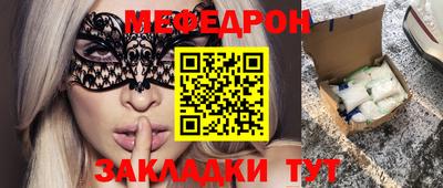 метадон Гусиноозёрск