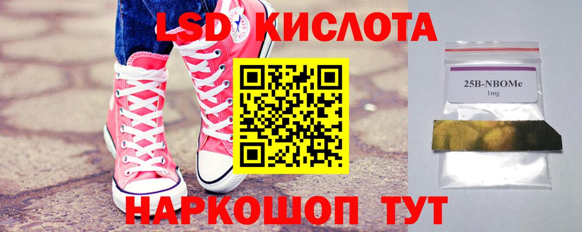 LSD-25 экстази ecstasy  Лсд 25 экстази  Набережные Челны  Вход с VPN  LSD-25 экстази ecstasy 