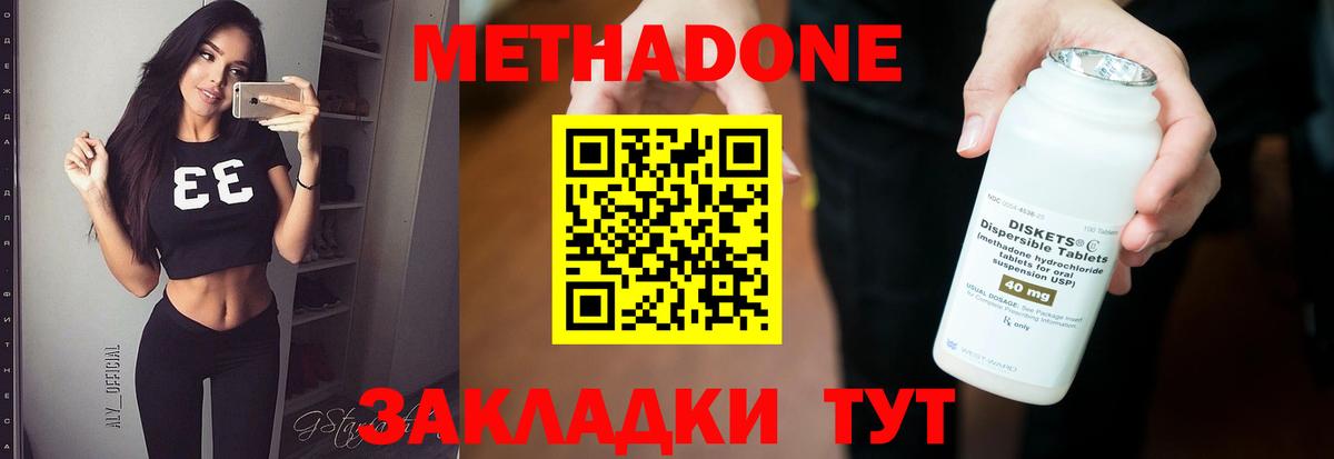 МДМА  Гашиш  Лсд 25  Каннабис  A-PVP СОЛЬ   Набережные Челны  Мефедрон   COCAIN  Вход с VPN  ГАШИШ 