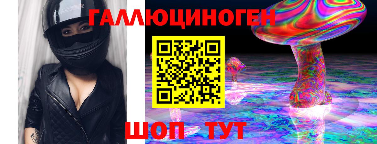 Набережные Челны  Псилоцибиновые грибы GOLDEN TEACHER  Вход с VPN  Галлюциногенные грибы MAGIC MUSHROOMS 