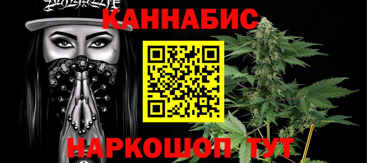 Набережные Челны  Каннабис AK-47  Вход с VPN  Каннабис THC 21%  Каннабис Bruce Banner  Марихуана тримм 