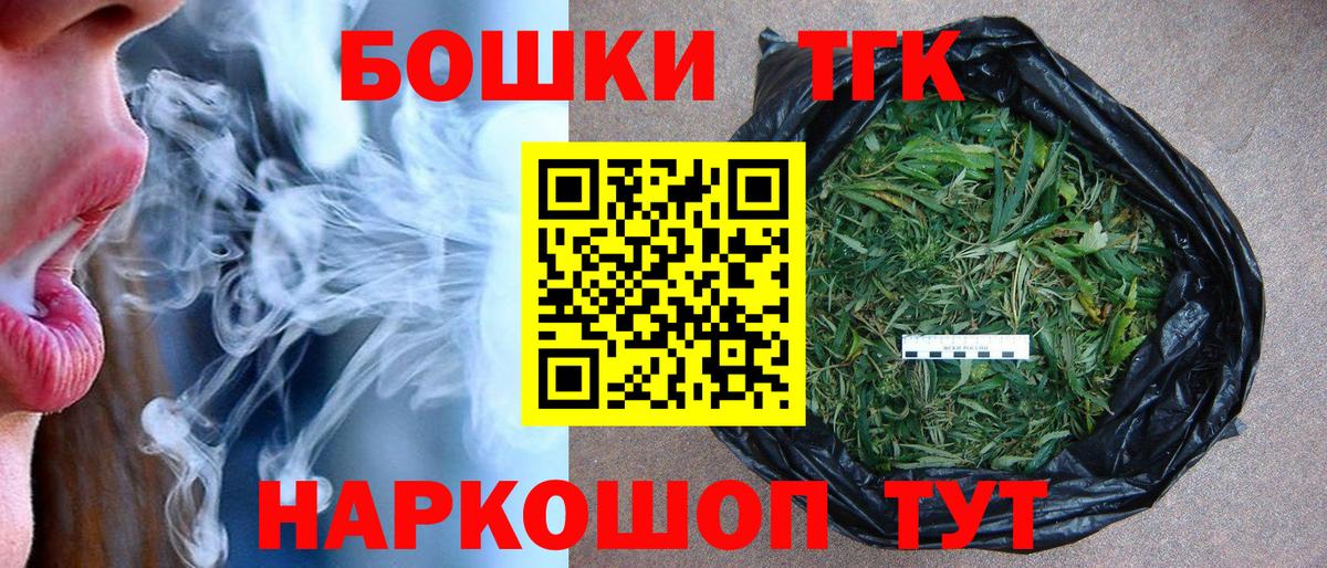 Бошки марихуана AK-47 Набережные Челны